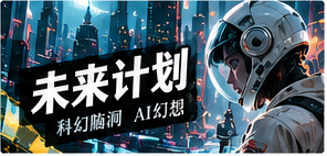 银河修补铺