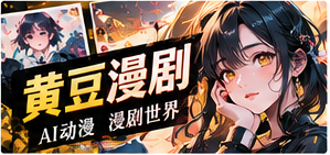 雨巷画格